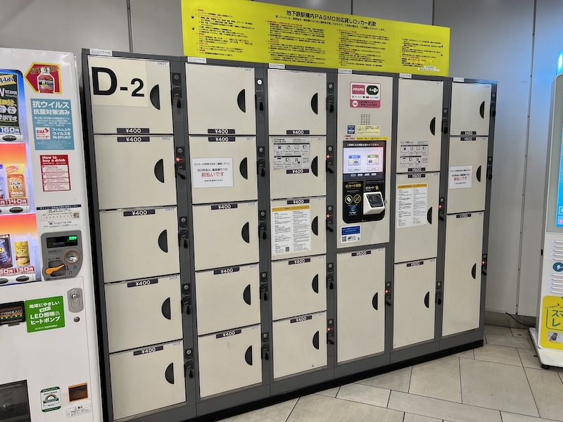 [D-2]神宮前交差点方面改札前のコインロッカー（ICカード専用）