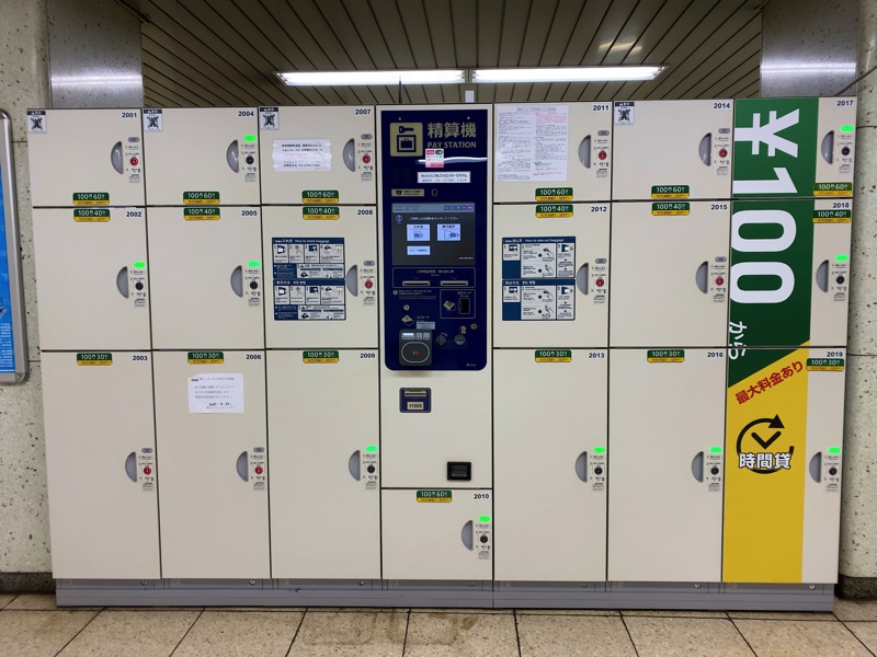 三田駅のコインロッカー