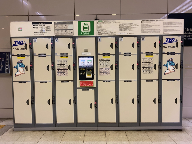 東京テレポート駅改札外のコインロッカー