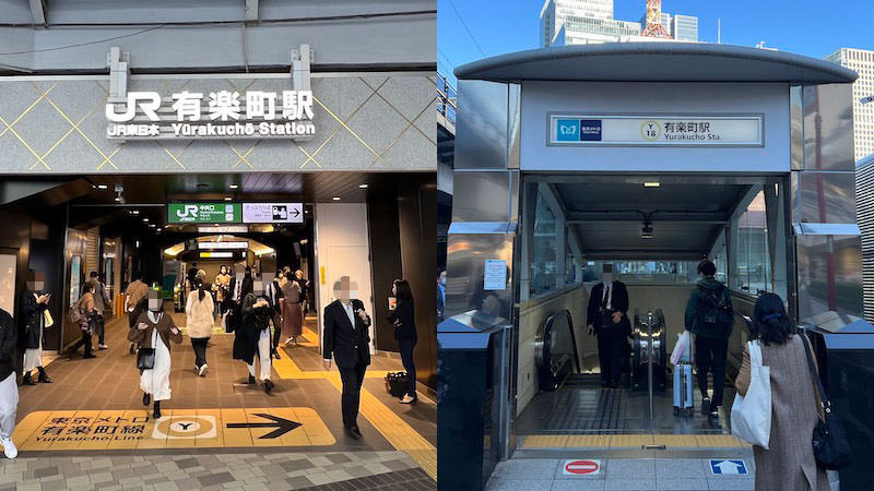 有楽町駅
