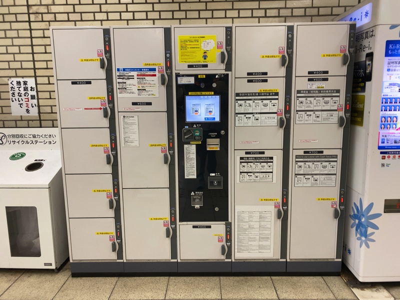 福岡市営地下鉄赤坂駅のコインロッカー