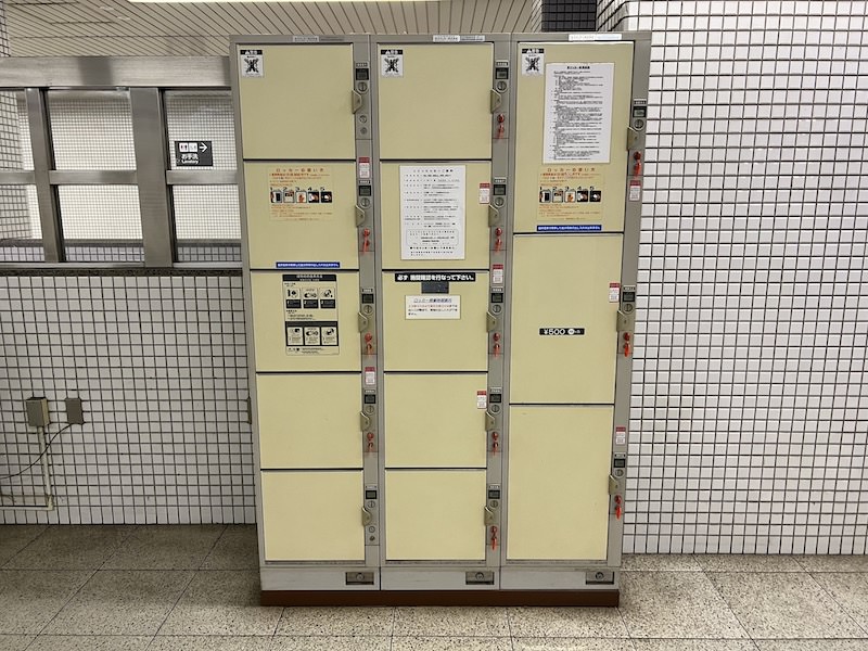 松ヶ崎駅のコインロッカー