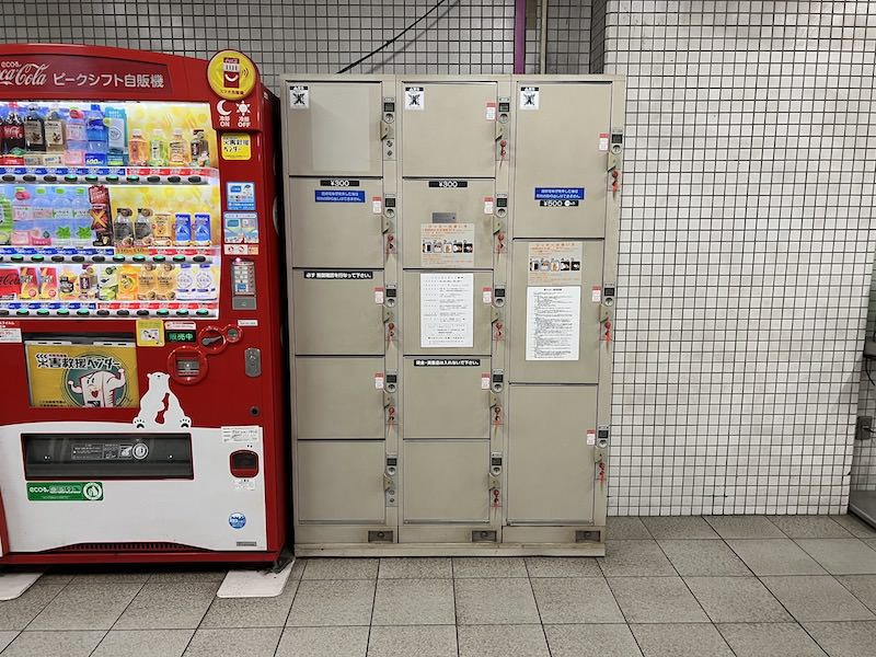 椥辻駅のコインロッカー