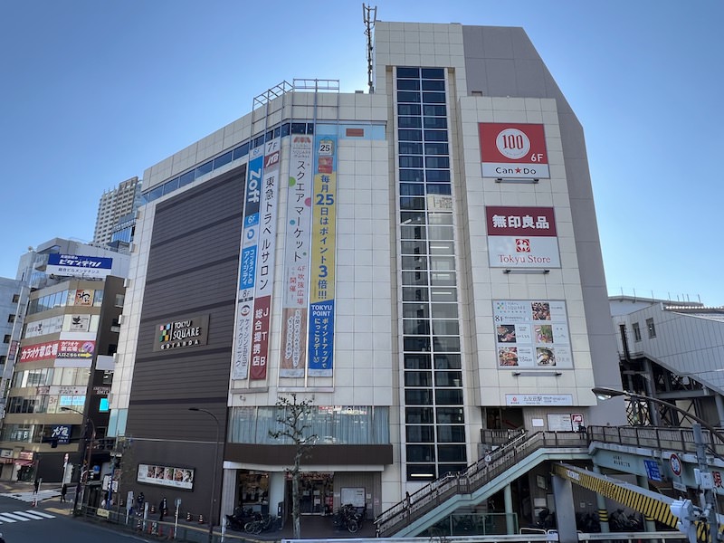 五反田駅（東急とJRの改札がある五反田東急スクエア）
