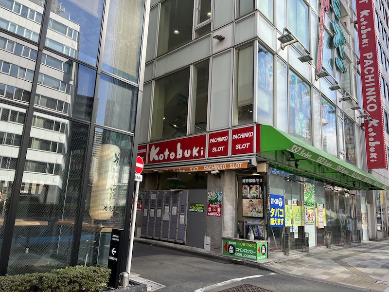 都営地下鉄五反田駅A1出口を出てまっすぐ歩くと見えてくるコインロッカー