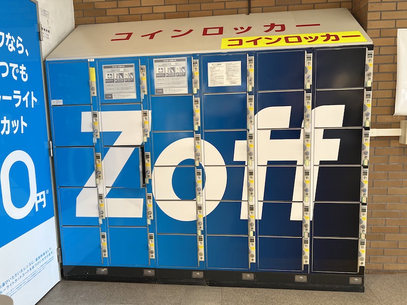 【改札外】2階東口改札外のコインロッカー(その1)