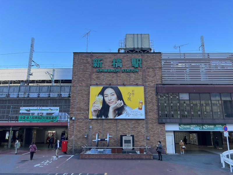 JR新橋駅