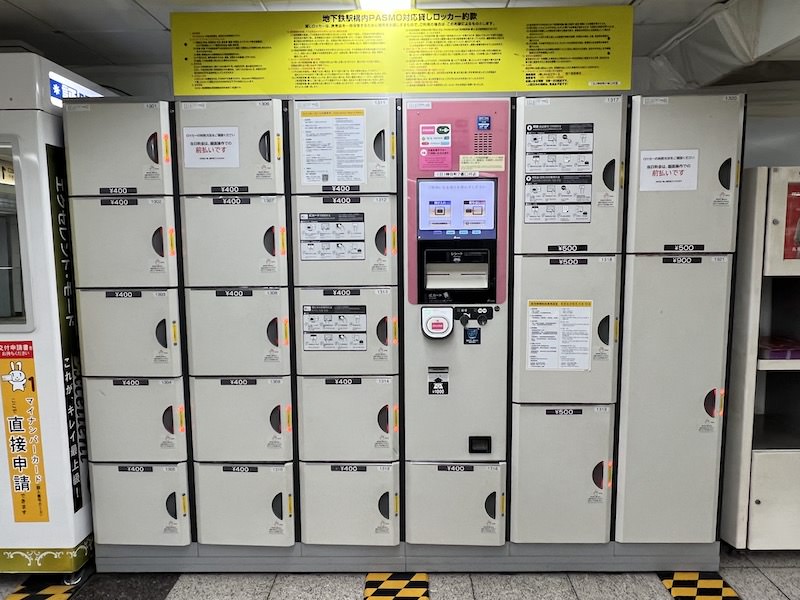 神谷町駅のコインロッカー