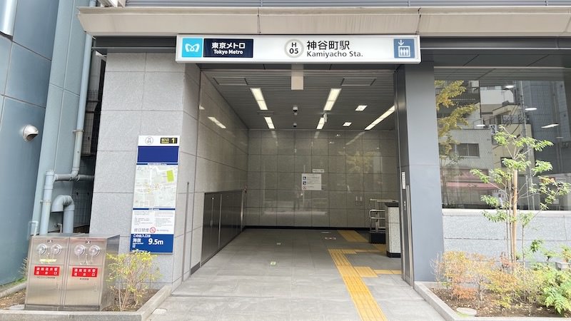 神谷町駅
