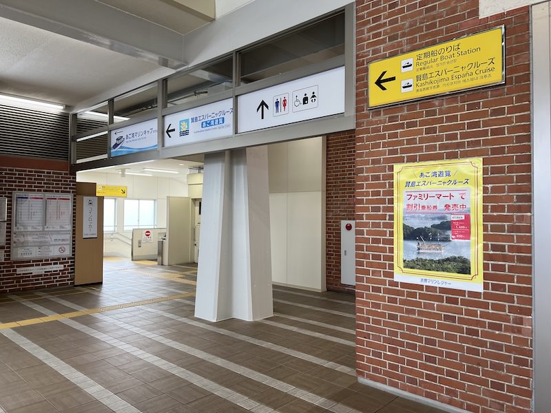 1階南口駅舎へ向かう階段(エスカレーターは上りのみ)