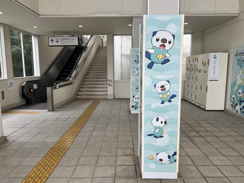 南口駅舎内にコインロッカーがある
