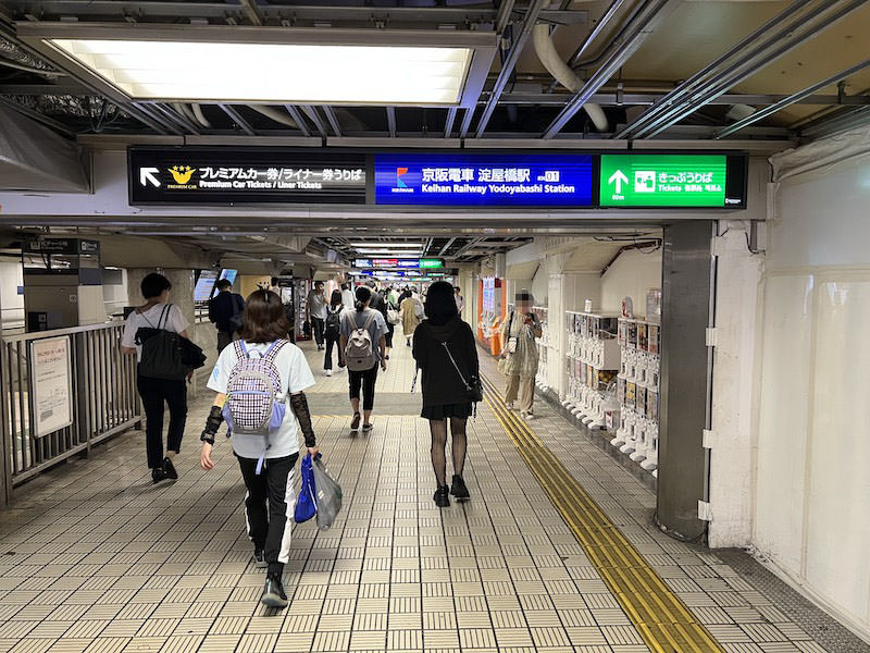 京阪淀屋橋駅