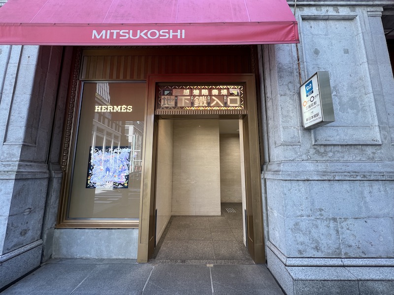 三越前駅のコインロッカーの場所・料金・サイズ・スーツケース対応状況のまとめ コインロッカーのしおり