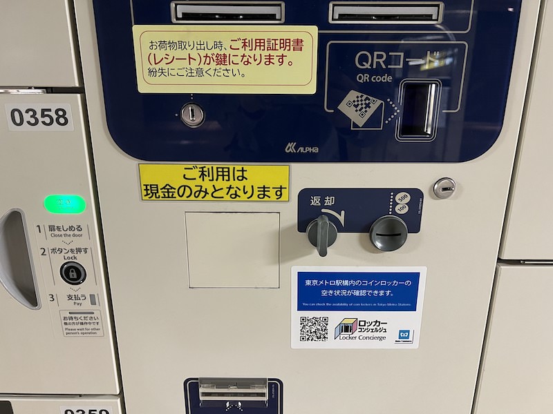 支払いは現金のみと書かれている