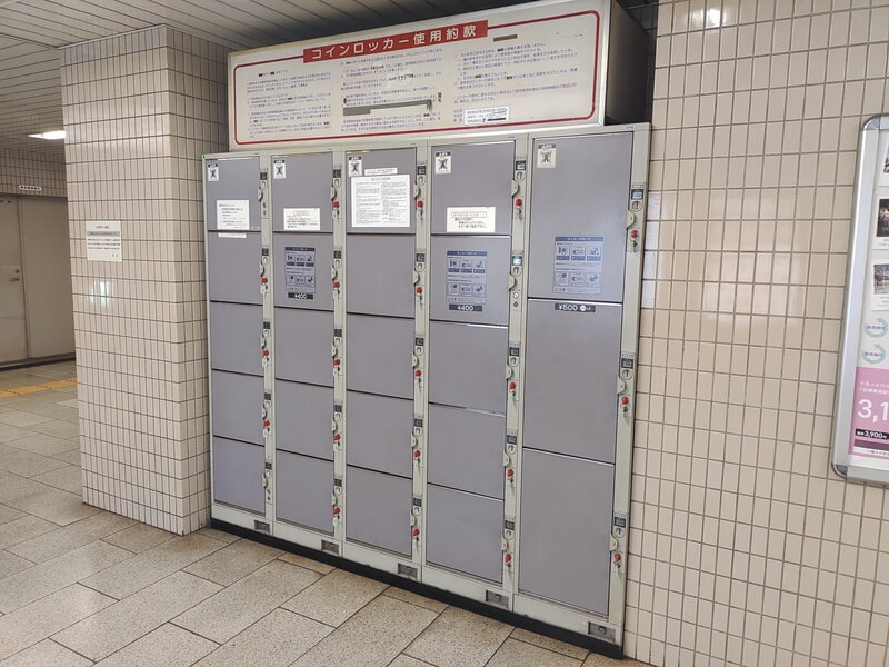 練馬春日町駅のコインロッカー