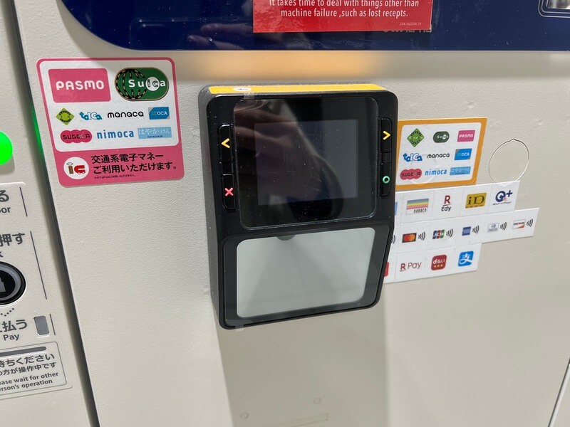 東急新横浜線の新綱島駅のコインロッカー