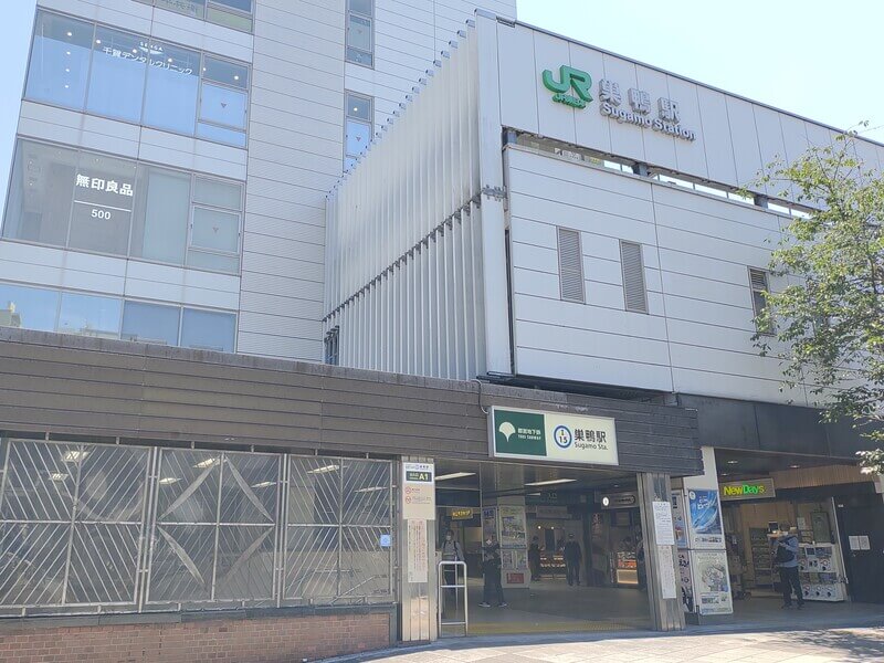 巣鴨駅