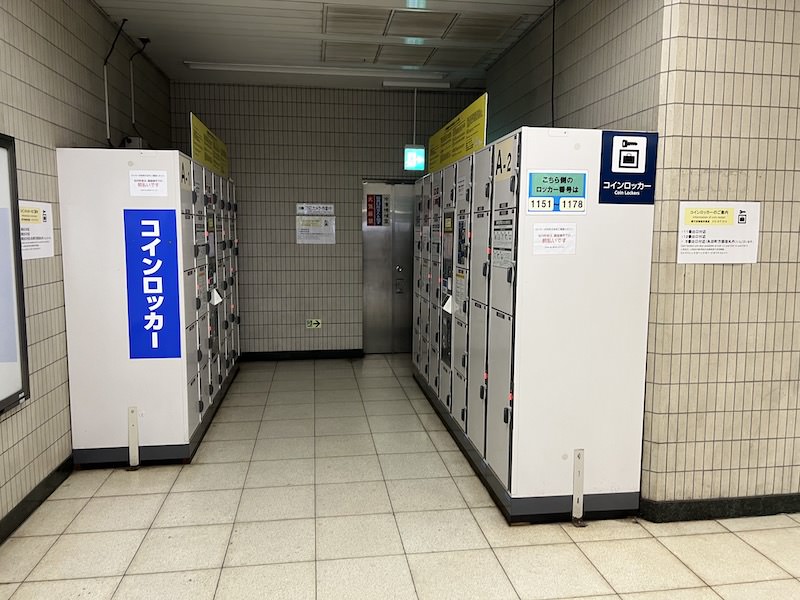 [A]溜池交差点方面改札付近のコインロッカー