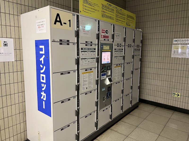 [A-1]溜池交差点方面改札付近のコインロッカー