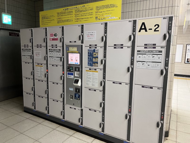 [A-2]溜池交差点方面改札付近のコインロッカー