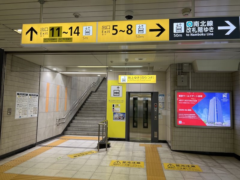 10〜14番出入口へ向かう階段・エレベーター（エスカレーターは階段の左にある）