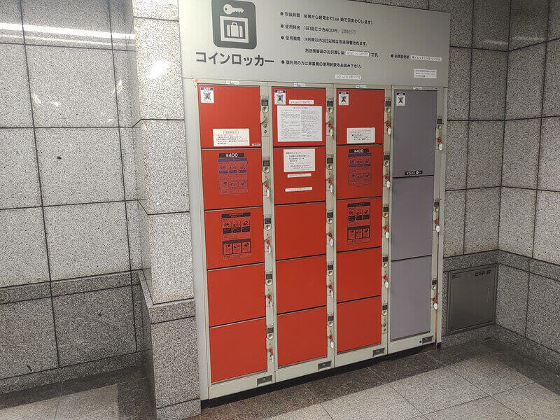 都庁前駅_A2出口(地下1階)のコインロッカー