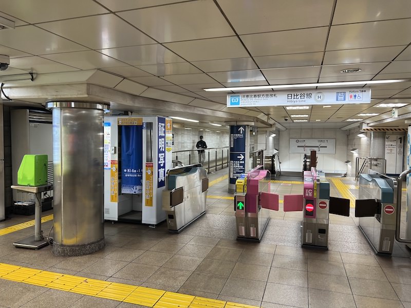 JR恵比寿駅方面改札