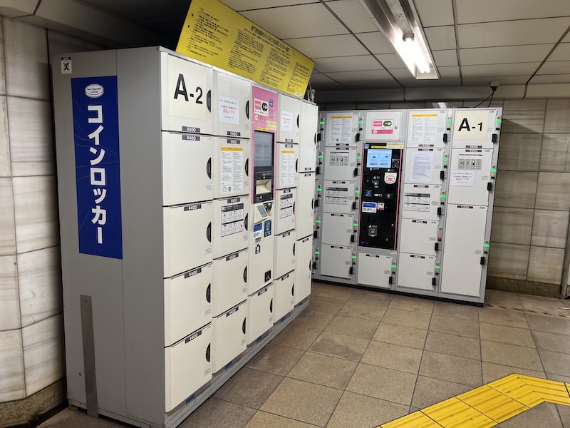 東京メトロ恵比寿駅のコインロッカー