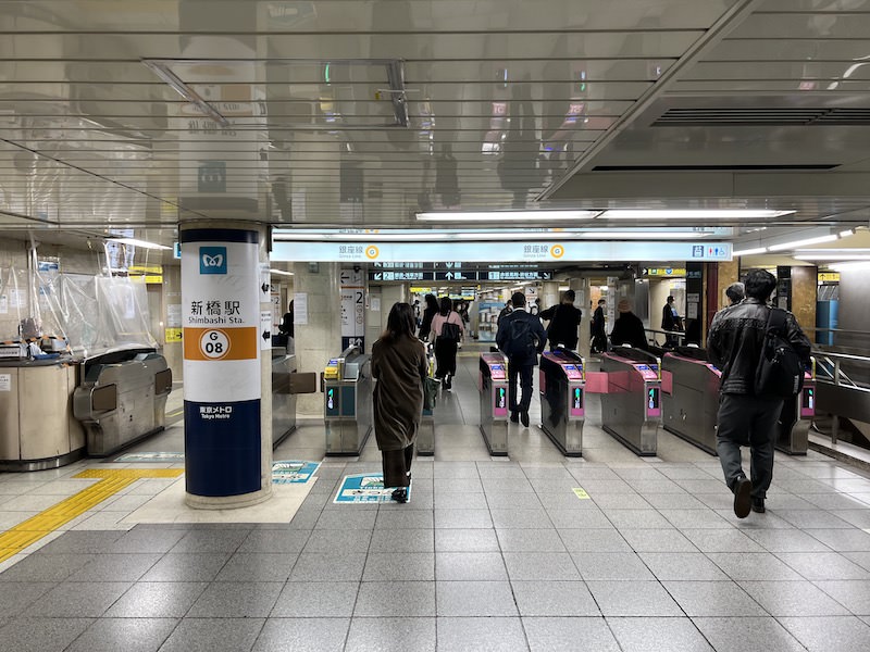 東京メトロ新橋駅