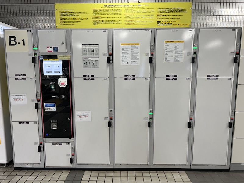 [B-1]東京メトロ豊洲駅4番出入口付近のコインロッカー