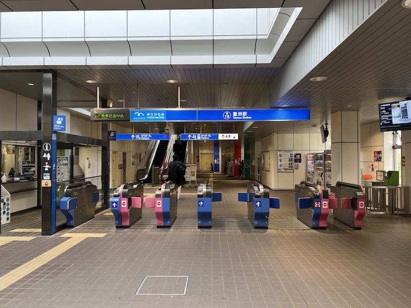 ゆりかもめ豊洲駅の改札