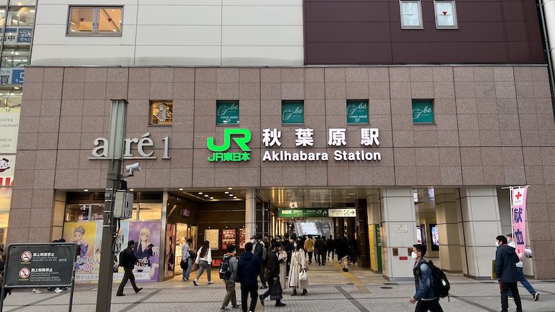 秋葉原駅