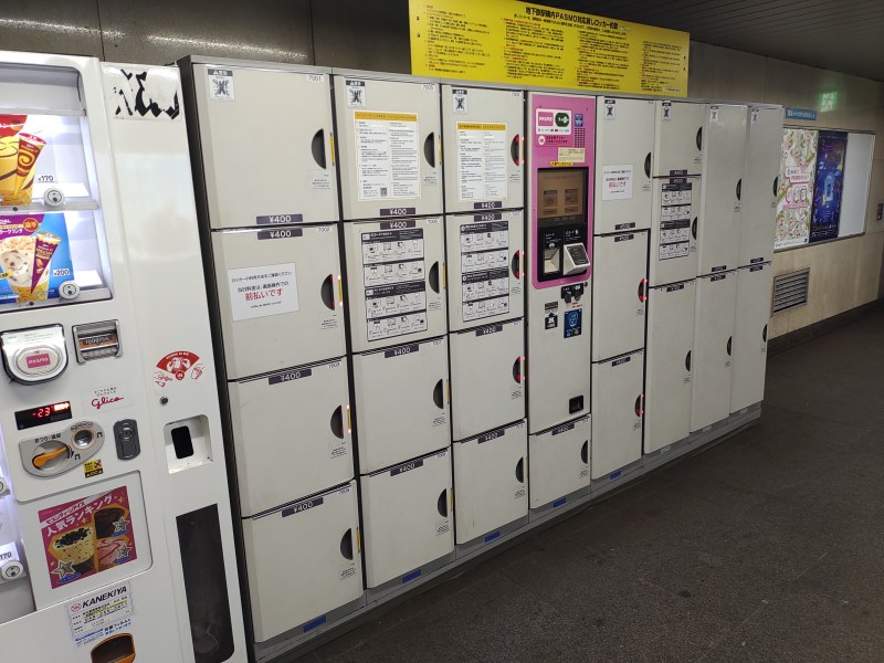 半蔵門駅1,2番出口付近のコインロッカー