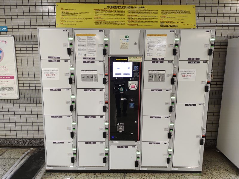 東京メトロ市ケ谷駅市谷八幡方面改札外のコインロッカー