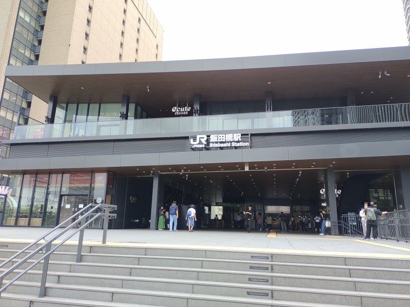 JR飯田橋駅西口