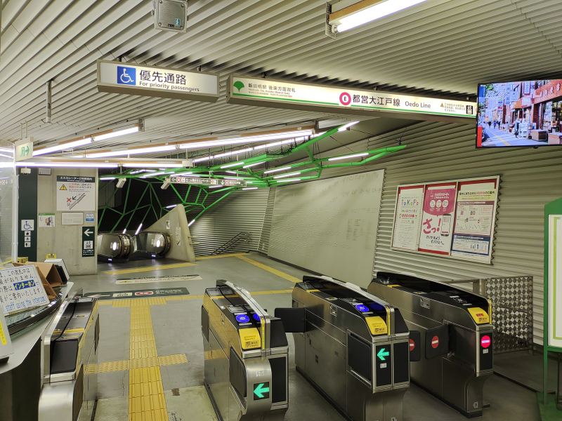 都営地下鉄飯田橋駅の後楽方面改札