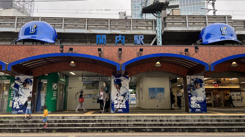 関内駅