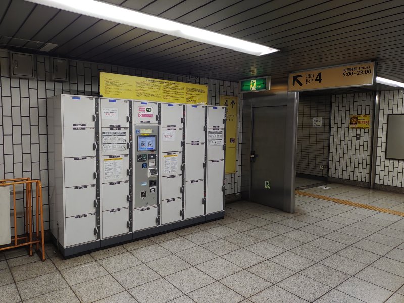 麹町方面改札を出て直進し、通路つきあたりの4番出口付近にコインロッカーがあります。