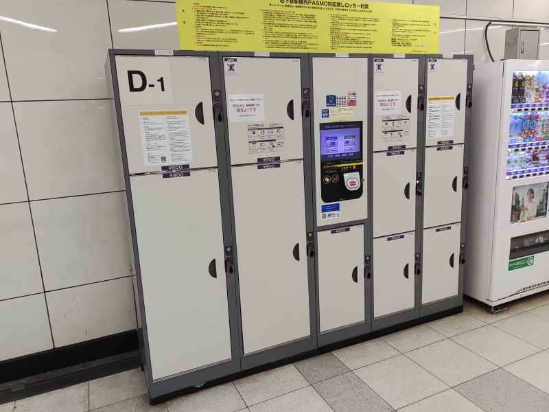 東京メトロ・東武鉄道押上方面改札外のコインロッカー(ICカード支払い専用)
