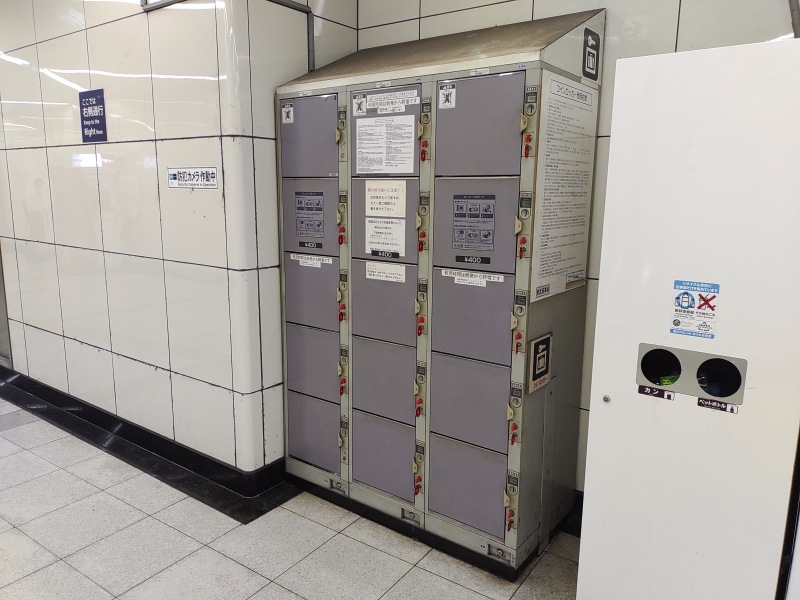 東京メトロ・東武鉄道押上方面改札外のコインロッカー(硬貨支払い専用)