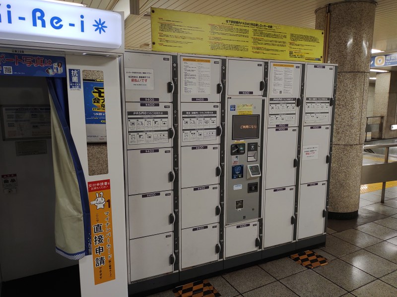 桜田門駅国会議事堂方面改札外のコインロッカー