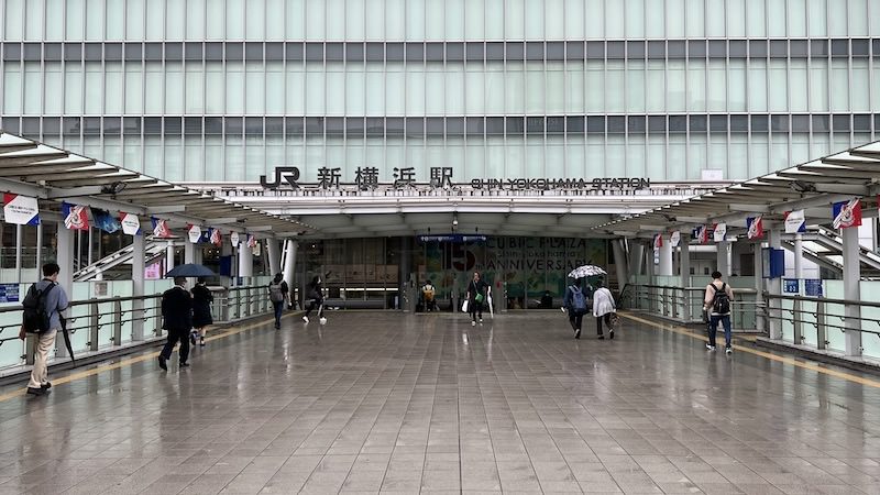 新横浜駅