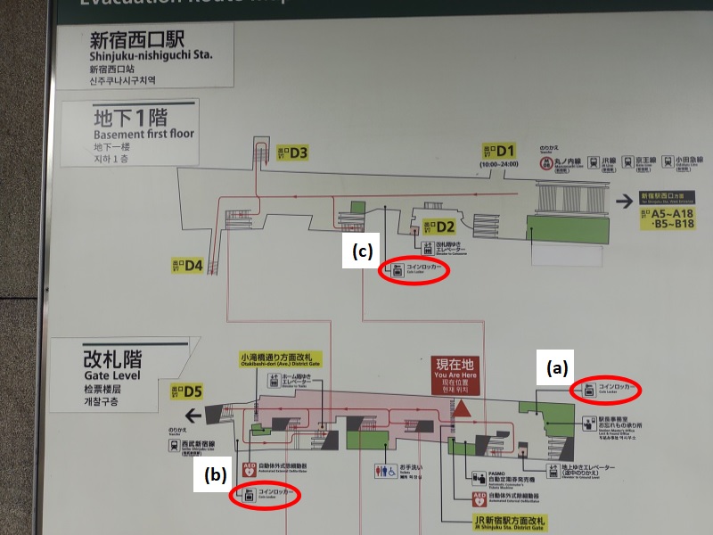 新宿西口駅構内図。(a)~(c)の3か所にコインロッカーがあります。