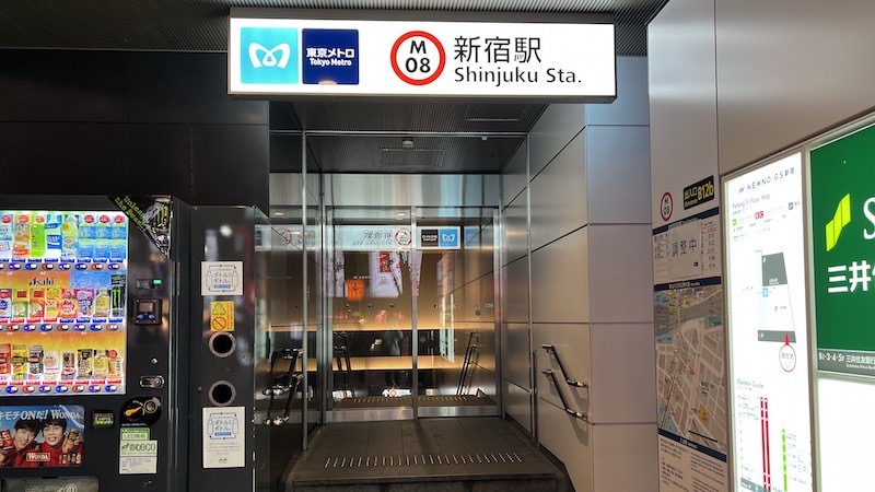 東京メトロ新宿駅