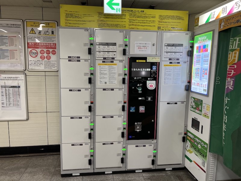 四谷三丁目駅のコインロッカー
