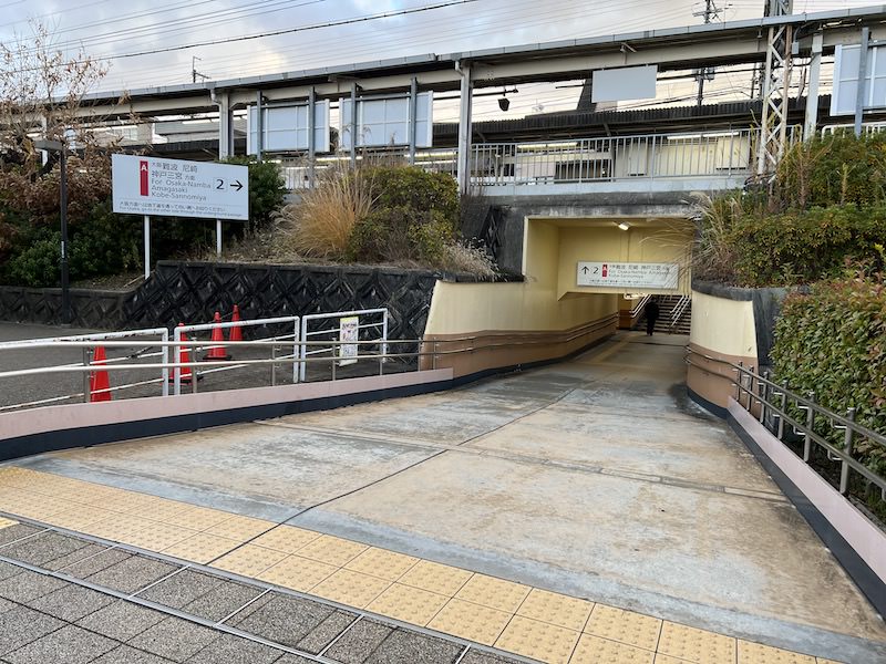 南側は地下道へ段差なくアクセスができる