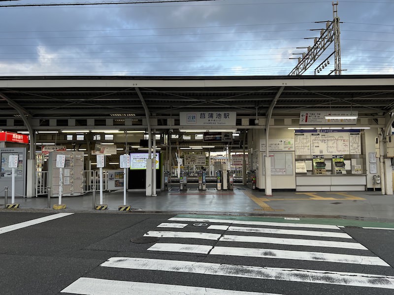 大阪難波・神戸三宮方面行きホームにつながる北改札
