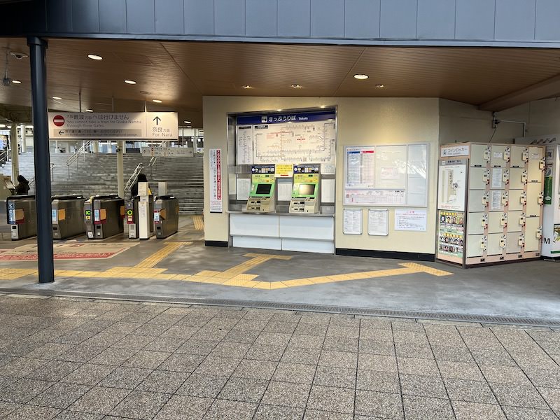 南改札を出て左側にコインロッカーが設置されている