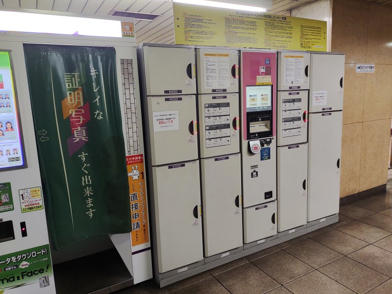 地下鉄赤塚駅改札外のコインロッカー