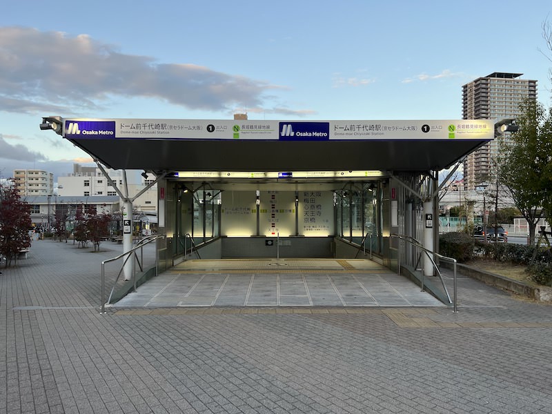 ドーム前千代崎駅